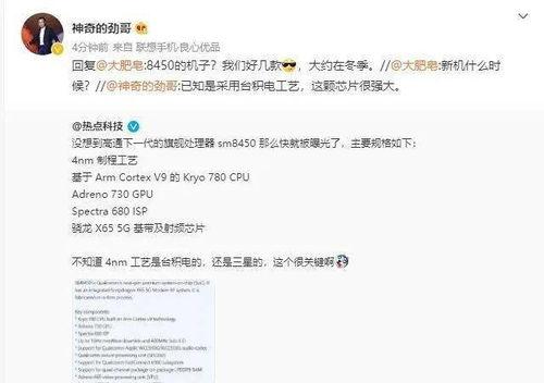蓝厂高管爆料视频曝光,揭秘企业内部真相与变革