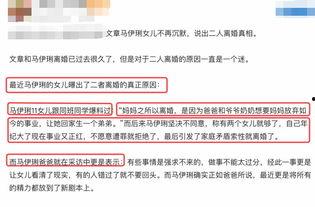 离婚最新爆料文案,最新爆料揭露惊人内幕